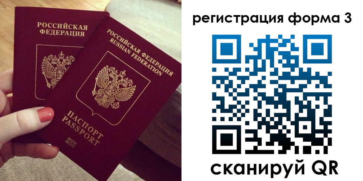 регистрация для школы в Жирновске
