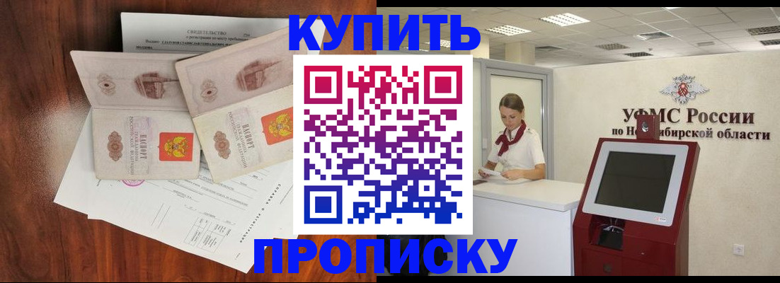 временная регистрация поиск в Жирновске